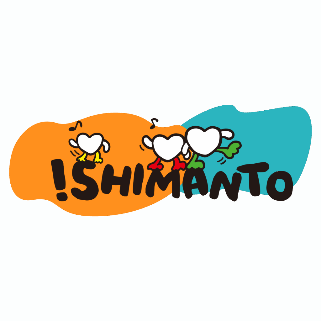shimanto